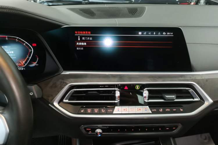 Used BMW X5 2020 xDrive30i M Sport Package
