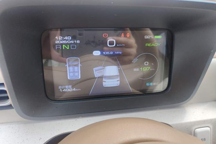 Used Wuling Hongguang MINIEV 2024 3rd Generation 215km Youth Edition Instrument Cluster