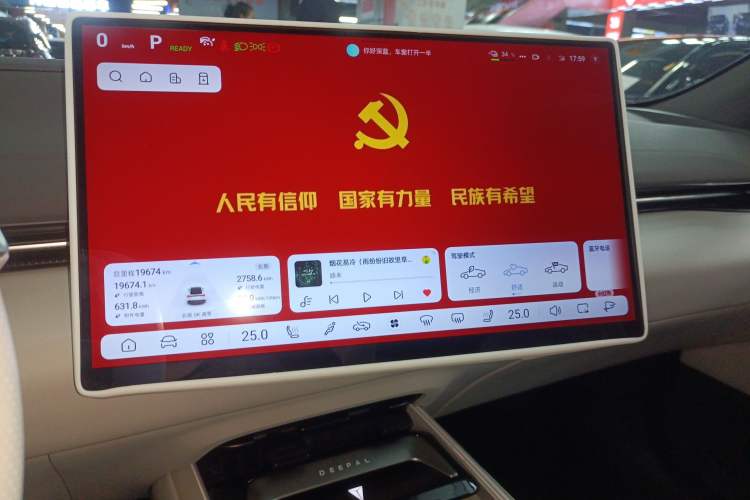 Used Deepal L07 2025 530Max DeepBlue Intelligent Driving AD PRO Pure-Electric Version