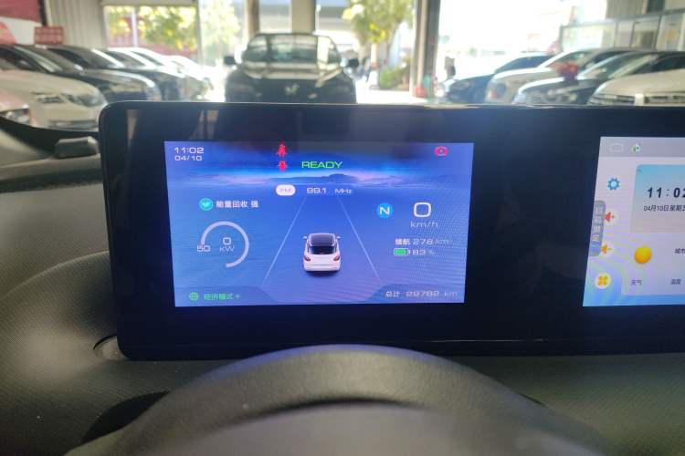 Used Wuling Bingo 2023 333 km Fast-Share Version Instrument Cluster