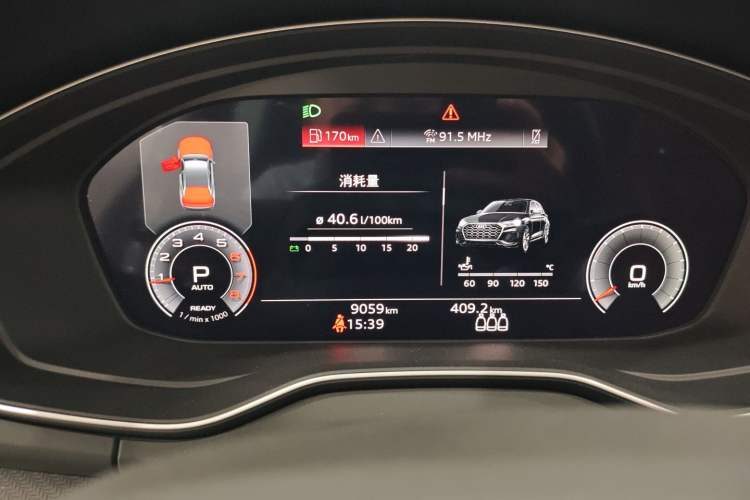 Used Audi Q5L 2025 quattro 45th Anniversary Edition 40 TFSI Luxury Dynamic Model
