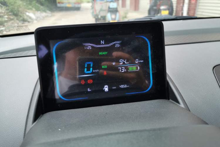 Used CHANGAN Lumin 2024 130km Qingyue Version
