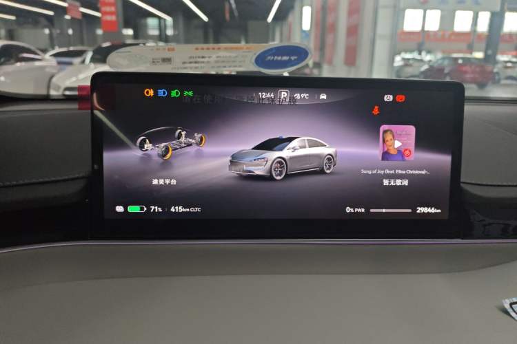 Used Hima Luxeed S7 2024 Max RS