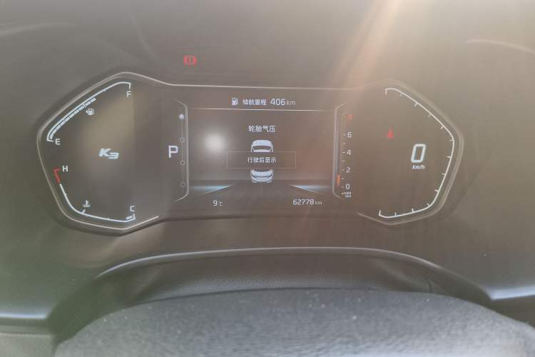 Used Kia K3 2021 1.5L CVT Fashion Edition