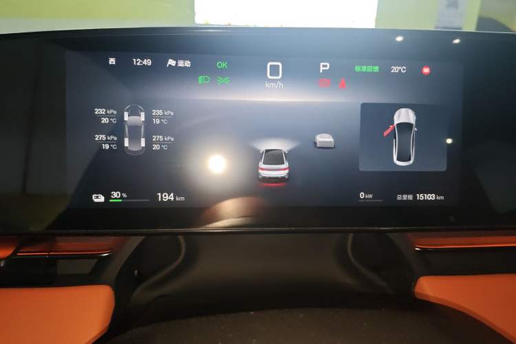 Used BYD Seal 2025 650 Long-Range Version