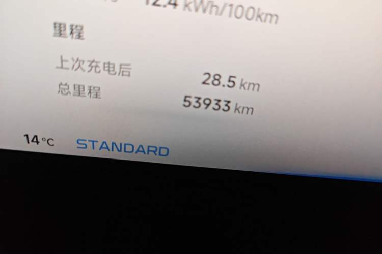 Used XPeng P7 2022 625E