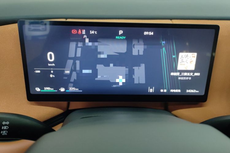 Used Wey Lanshan 2025 Four-Wheel Drive Ultra
