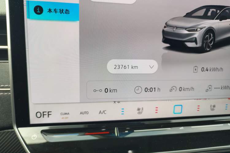 Used Volkswagen ID.7 VIZZION 2024 PRO Model Odometer Close Up