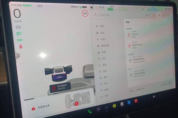 Used Tesla Model 3 2020 Revised Version Standard Range Rear-Wheel Drive – Upgraded Edition