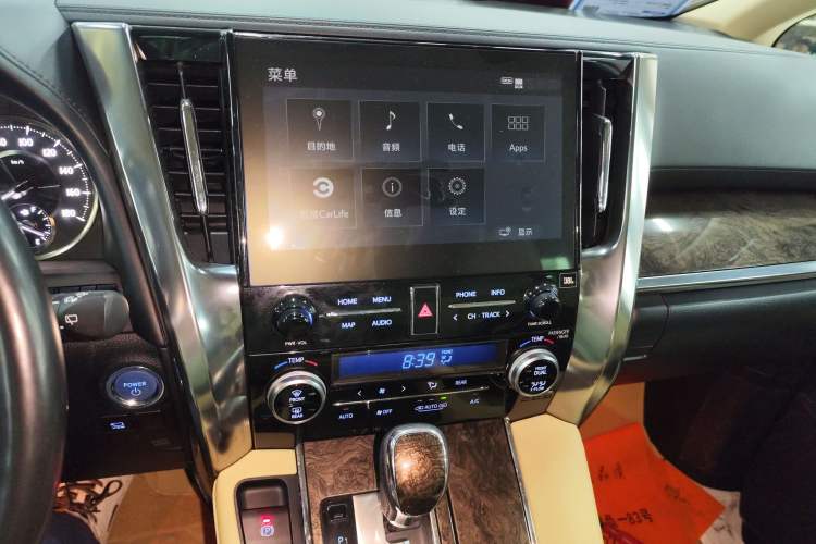 Used Toyota Alphard 2020 Dual-Engine 2.5L Prestige Edition
