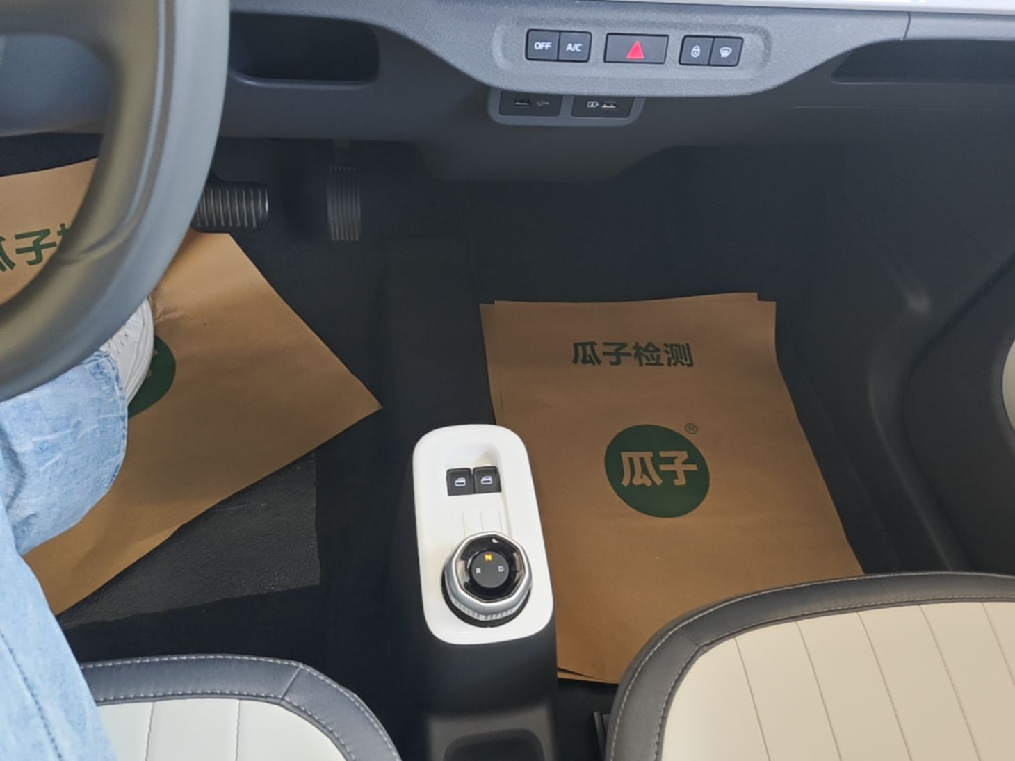 Geely Galaxy Panda 2025 210km Panda Kart — снимка 16