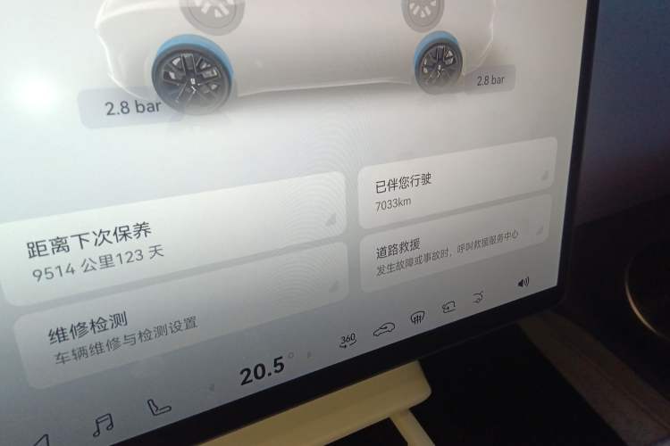 Used Avatr 06 2025 Pro Range-Extended Edition Odometer Close Up