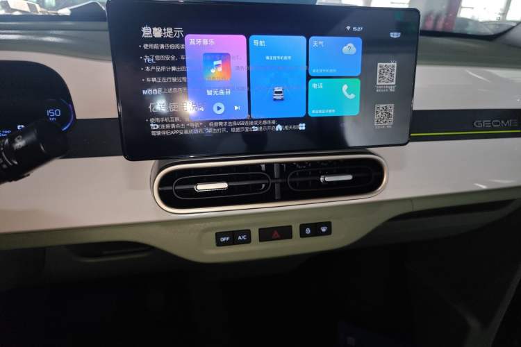 Used Geely Auto Panda 2025 210km Panda Rider
