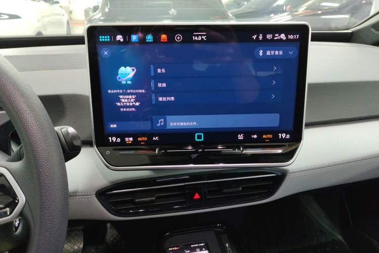 Used Volkswagen ID.3 2025 Revised Version Smart Edition Purely Intelligent Enjoyment Version