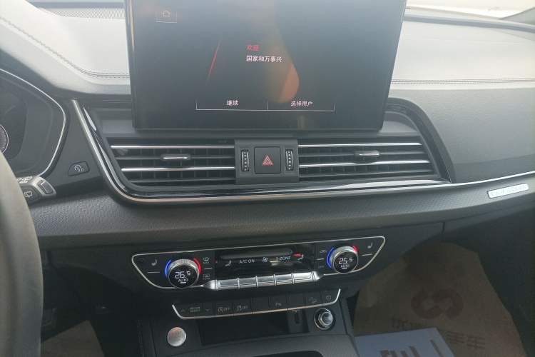 Used Audi Q5L 2025 quattro 45th Anniversary Edition 40 TFSI Sporty and Dynamic Model Audio And AC Panel