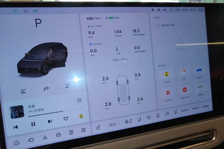 Used Li Auto i6 2025 Model Two-Wheel-Drive Standard Type Instrument Cluster