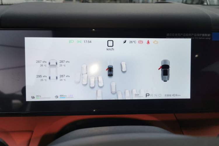 Used Formula Leopard Tai 7 2025 Model 135 km Two-Wheel Drive Pro Edition Instrument Cluster