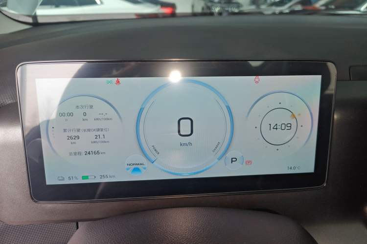 Used AION V 2024 Plus 70 Star Edition Lithium Iron Phosphate
