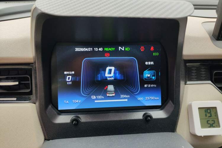 Used Chery QQ Ice Cream 2024 Edition Youth Version 205km Sundae