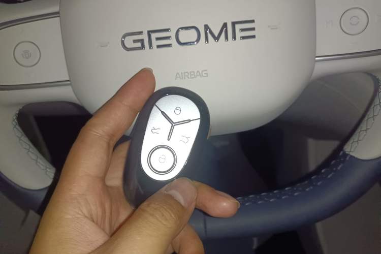 Used Geely Galaxy Geome 2025 UP 410km Exploration Edition Vehicle Key