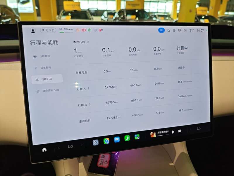 Used Xiaomi Auto YU7 2025 Ultra-Long Range All-Wheel Drive Pro Version — 12