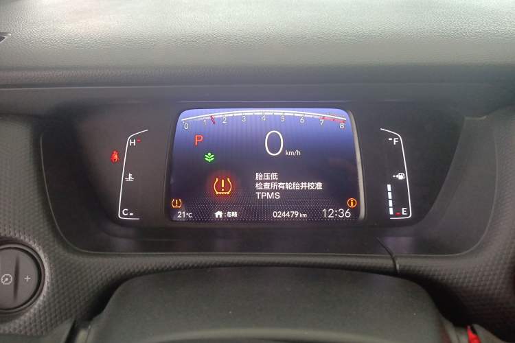 Used Honda Fit 2021 1.5L CVT Trend Edition Instrument Cluster