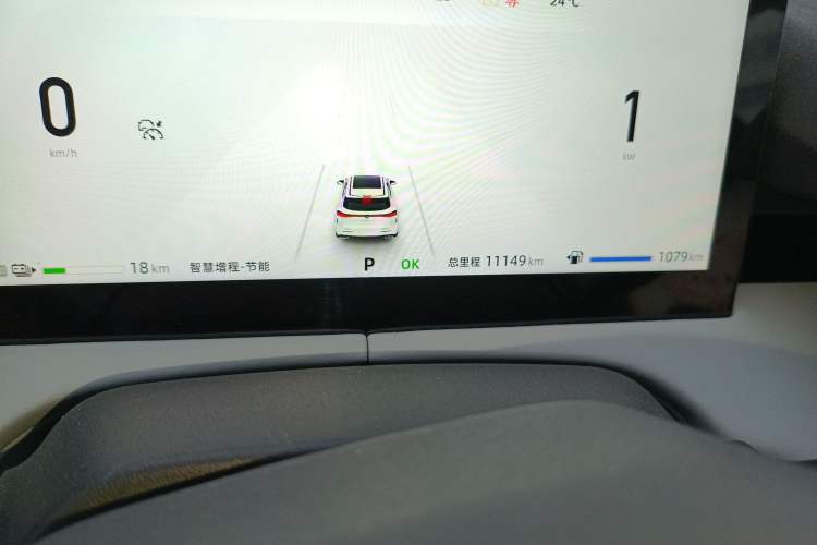 Used Changan UNI-Z New Energy 2024 Blue Whale Smart Electric iDD 125km Beyond Edition
