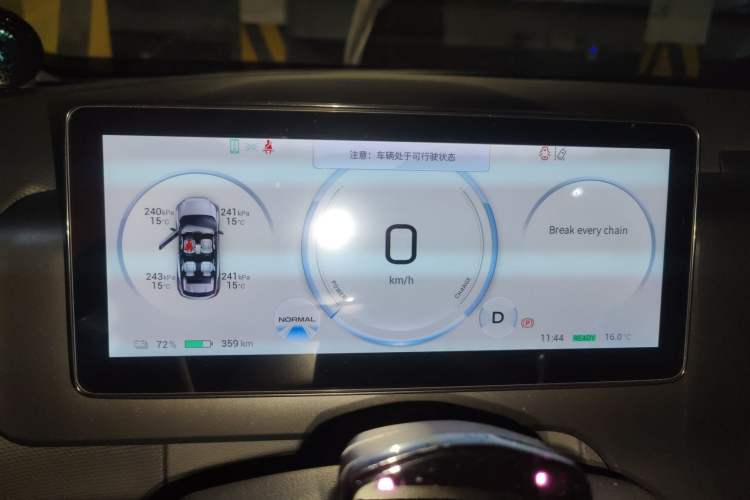 Used AION V 2023 Plus 70 Smart Tech Edition Lithium Iron Phosphate Instrument Cluster