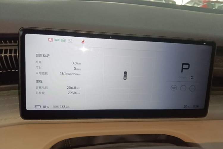 Used XPeng X9 2025 740 Ultra-Long Range Max Instrument Cluster