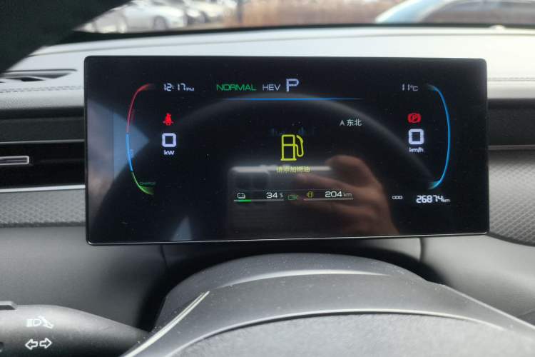 Used BYD Qin PLUS 2025 DM-i Smart Drive 55KM Leading Model Instrument Cluster