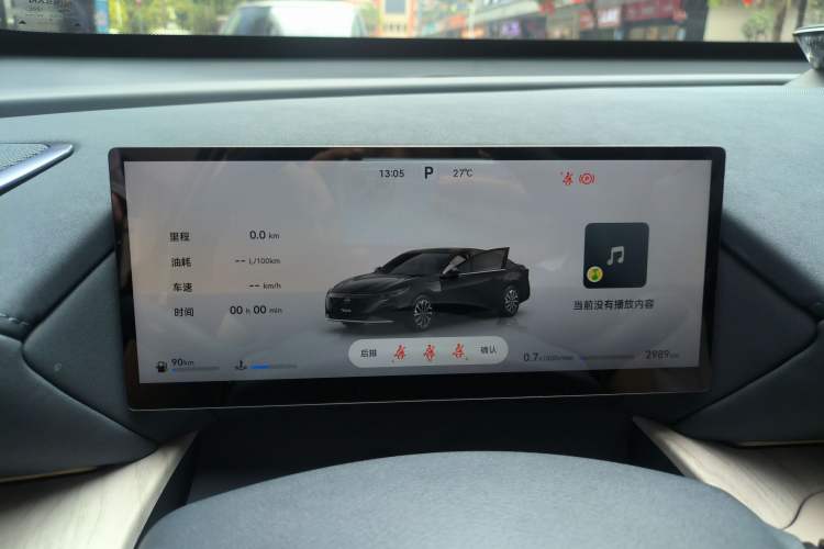 Used Nissan Teana 2024 2.0L XE Genuine Edition
