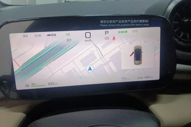 Used BYD Dolphin 2025 Smart Drive Version 420 km Freedom Edition
