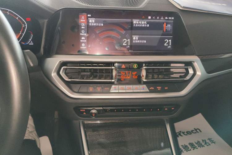 Used BMW 3 Series 2020 Restyled 325Li M Sport Package