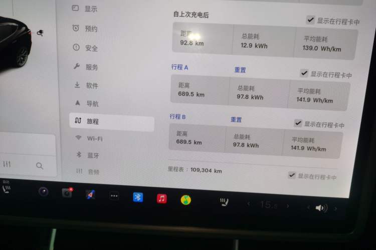 Used Tesla Model 3 2020 Standard Range Rear-Wheel Drive Upgraded Version
