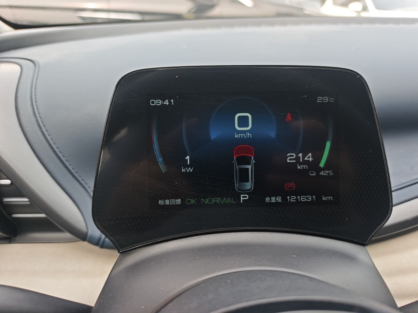 BYD Yuan PLUS 2022 510 km Luxury Version — снимка 14