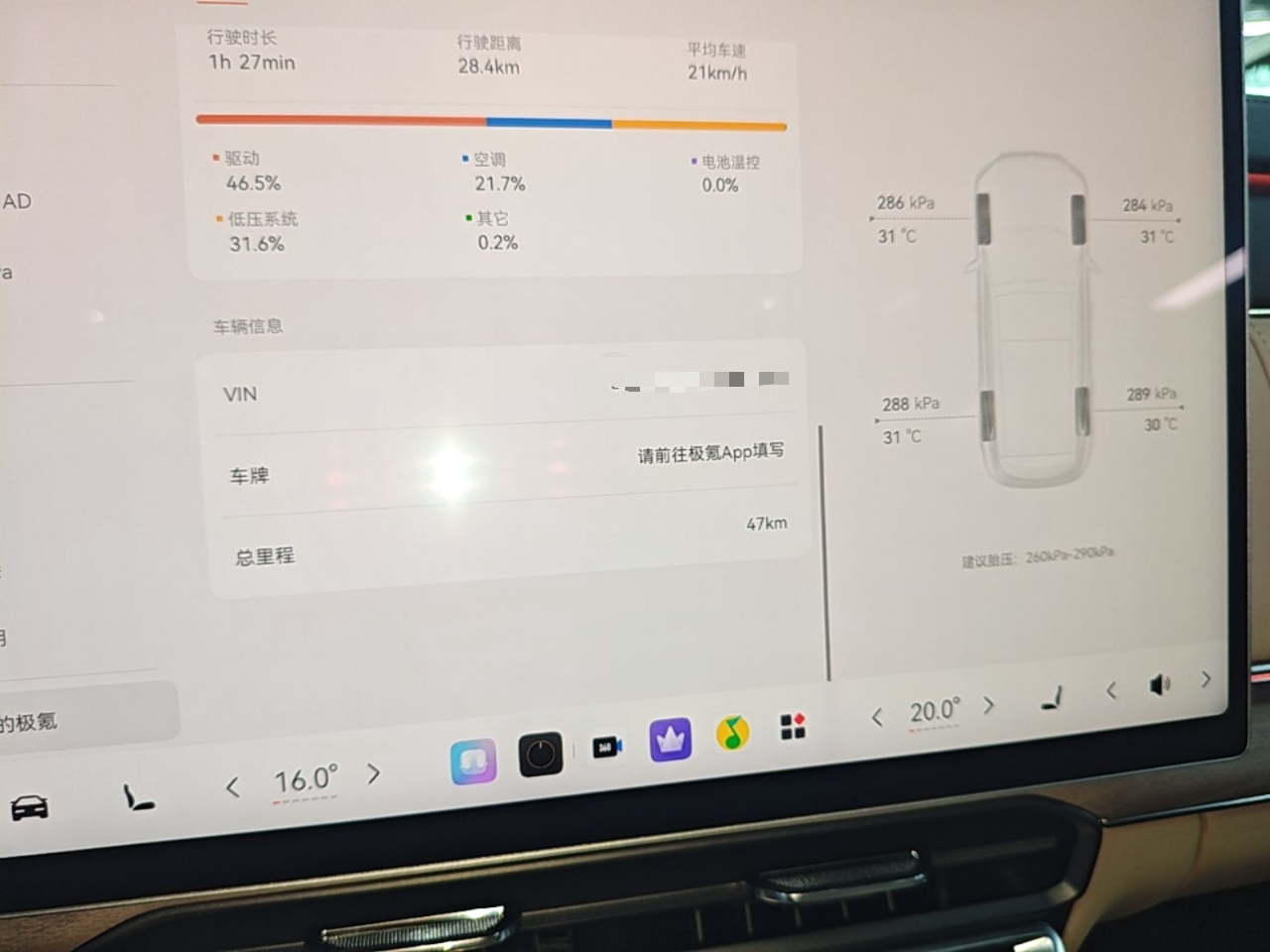 Zeekr 8X 2026 Model Max Edition 55kWh — снимка 14