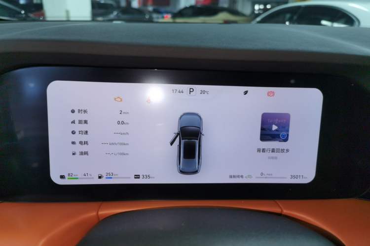 Used Hima AITO M7 2024 1.5T Intelligent Drive Rear-Drive Ultra Version 5 Seats