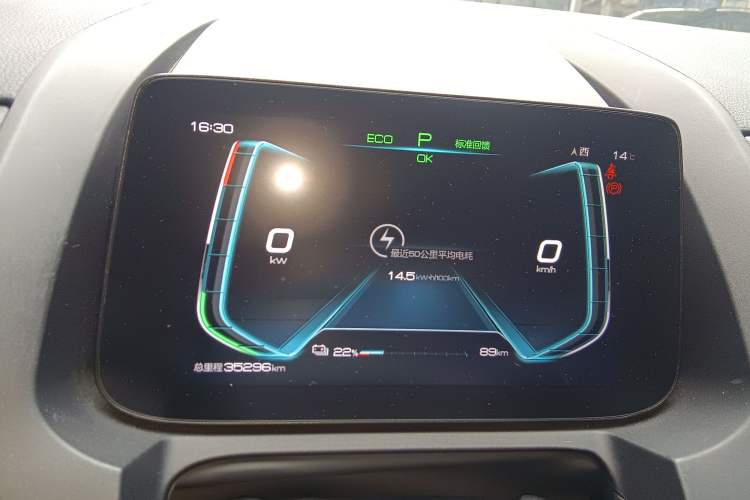 Used BYD Yuan New Energy 2019 EV535 High-Energy Leading Edition