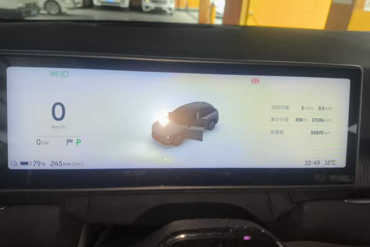 Used Nio ES7 2022 75 kWh Instrument Cluster