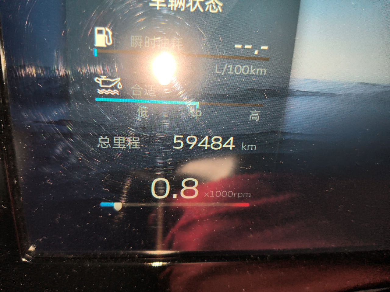 Geely Auto Monjaro L 2021 2.0TD DCT EVO Two-Wheel Drive Prestige Version — снимка 12