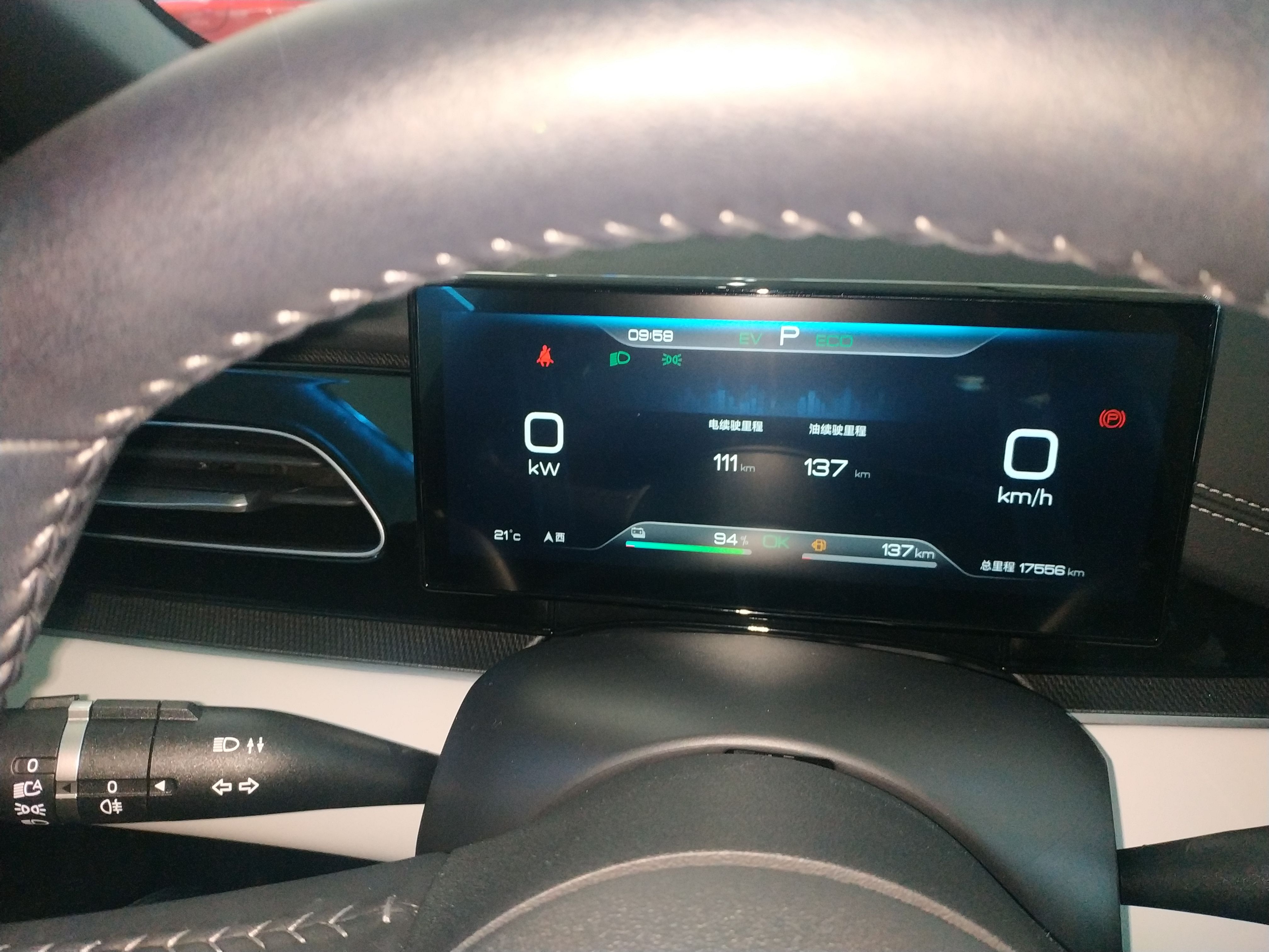 BYD Seal 06 New Energy 2024 DM-i 120KM Prestige Model — снимка 14