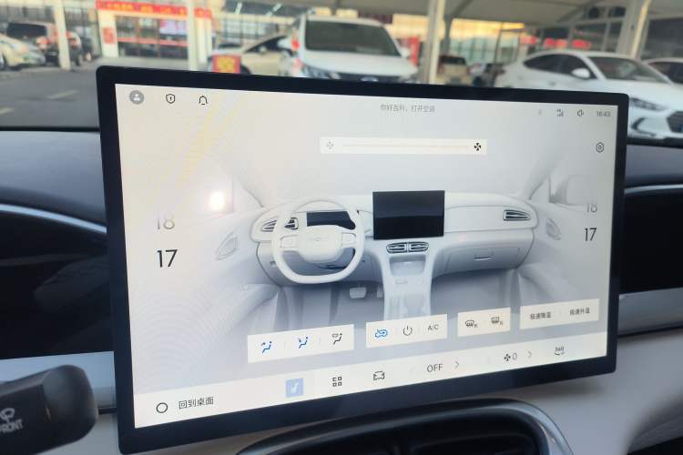 Used Geely Galaxy Geome 2025 310km Dream Edition
