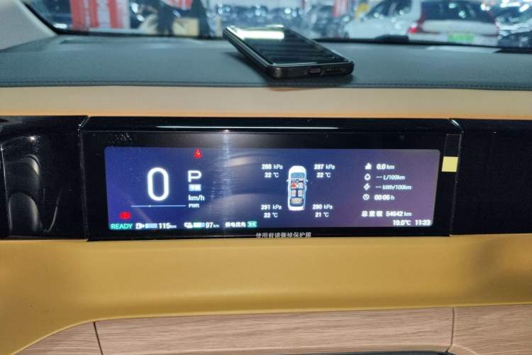 Used GAC Trumpchi E8 New Energy 2024 150km MAX Instrument Cluster