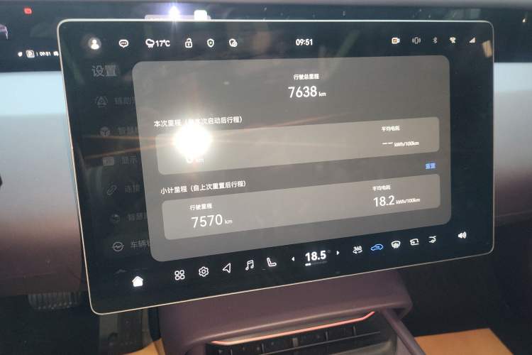 Used Avatr 06 2025 Ultra Pure Electric Edition Instrument Cluster