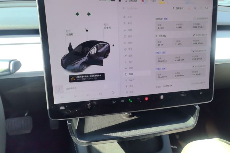 Used Tesla Model 3 2021 Standard Range Rear-Wheel Drive Upgraded Version 3D6