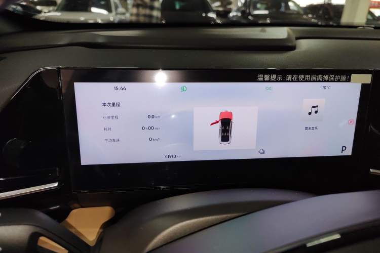 Used Geely Galaxy L6 2024 125km PLUS Dragon Edition
