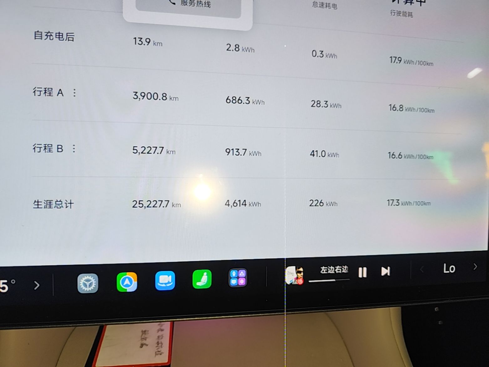 Xiaomi Auto YU7 2025 Ultra-Long Range Rear-Wheel Drive Version — снимка 14