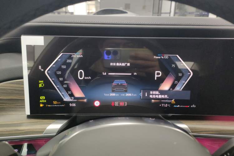 Used BMW 7 Series 2023 740Li Leading Model M Sport Package