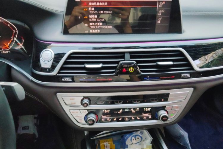 Used BMW 7 Series 2021 740Li Luxury Edition M Sport Package Audio And AC Panel