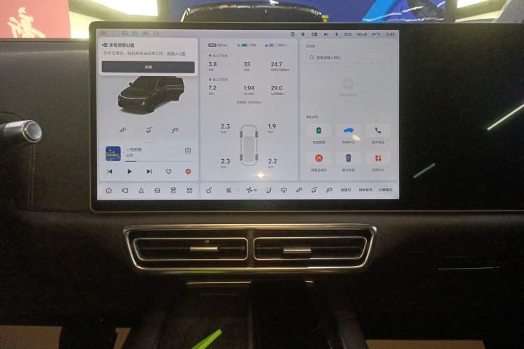 Used Li Auto L8 2024 Max